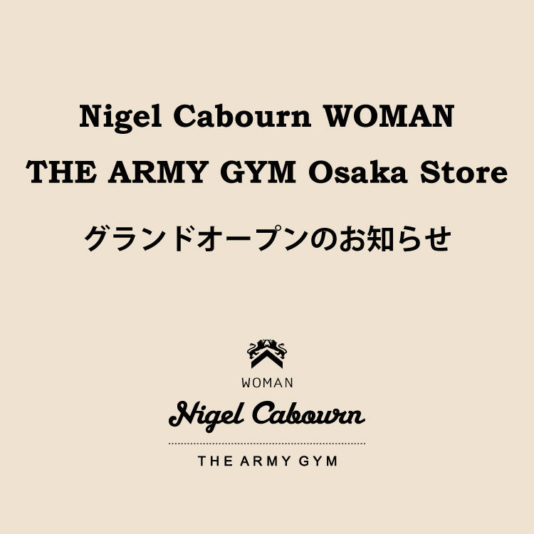 Nigel Cabourn WOMAN THE ARMY GYM Osaka Store グランドオープンのお知らせ