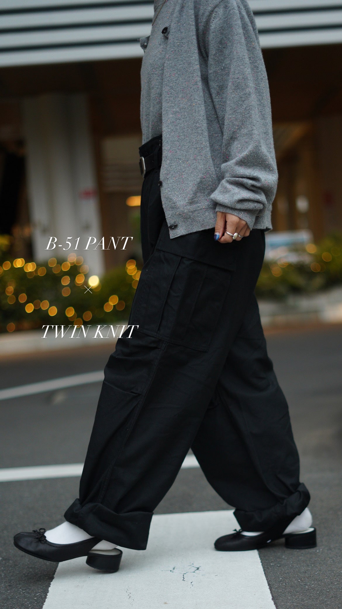 無骨なボトムでスパイスを。》B-51 PANT × TWIN KNIT – ナイジェル