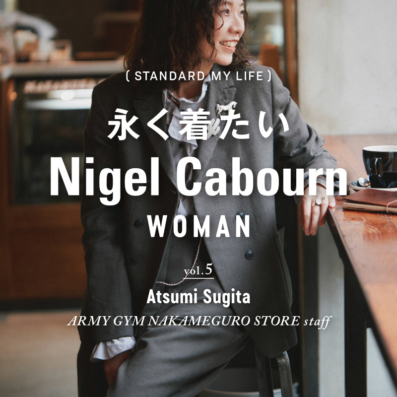 永く着たいNigel Cabourn WOMAN Vol.5 – ナイジェル・ケーボン