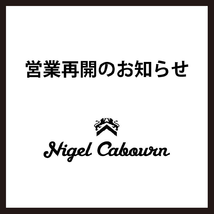 営業再開のお知らせ
