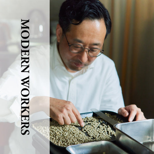 MODERN WORKERS / 珈琲いわくま