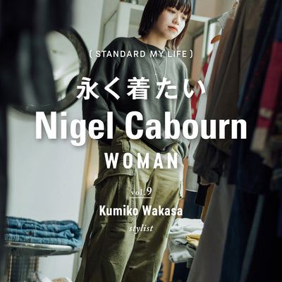 永く着たいNigel Cabourn WOMAN Vol.9