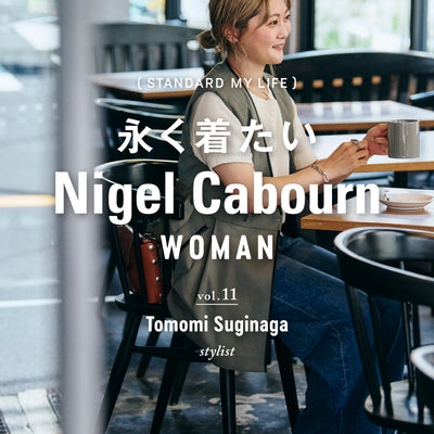 永く着たいNigel Cabourn WOMAN Vol.11