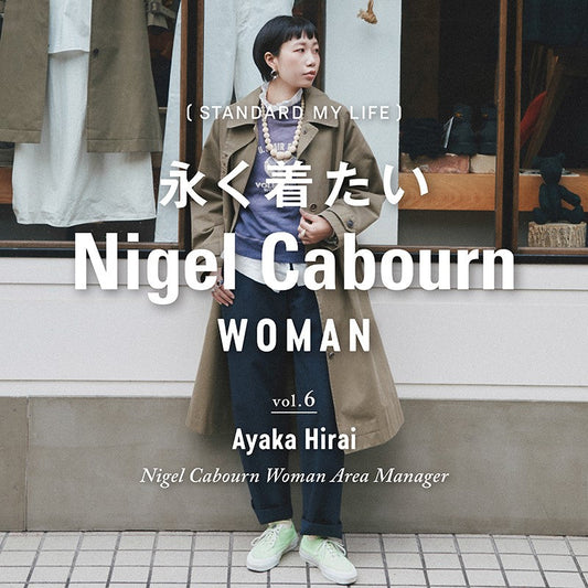 永く着たいNigel Cabourn WOMAN Vol.6