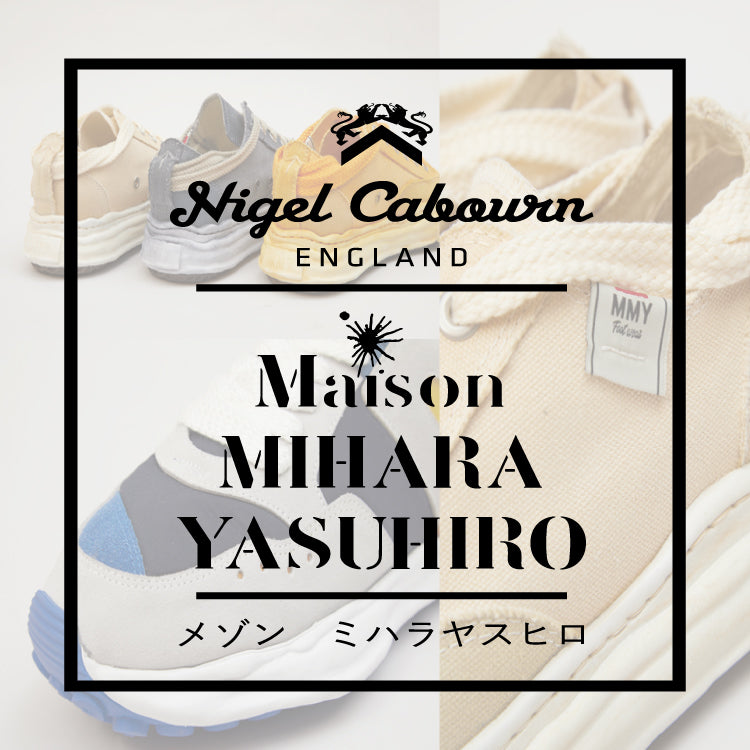 Nigel Cabourn x Maison MIHARA YASUHIRO 第四弾コラボレーション