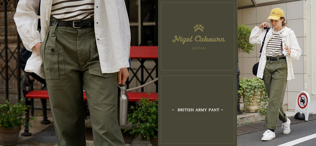 ナイジェル・ケーボン/Nigel Cabourn 【公式サイト】 – ナイジェル 