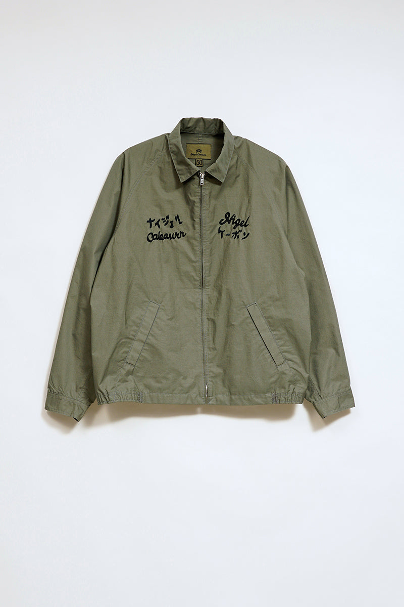 80s US NARY ツアージャケット スーベニア FUJIジップ ナイロン U.S.NAVY】ヴィンテージ スーベニア サテン ツアージャケット【1988's