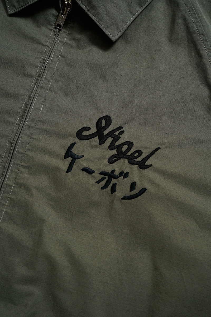 【ナイジェル・ケーボン】UNISEX / スーベニアジャケット - コットンナイロンウェザー / SOUVENIR JACKET - COTTON NYLON WEATHER